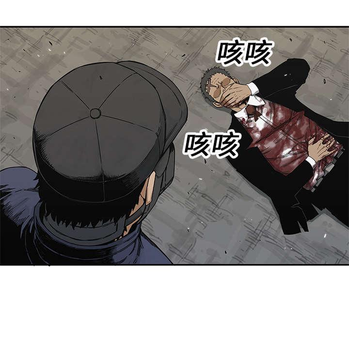 乱世邮差韩漫全集-45_各自角色无删减无遮挡章节图片 