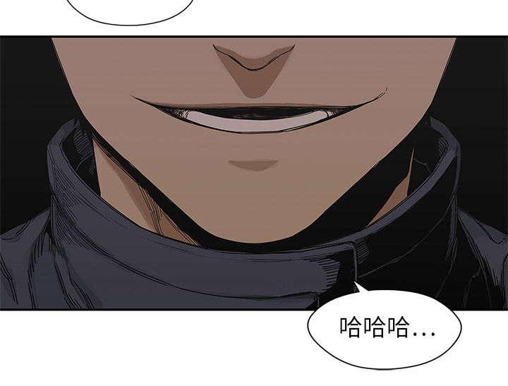 乱世邮差韩漫全集-45_各自角色无删减无遮挡章节图片 