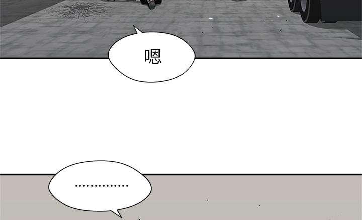 乱世邮差韩漫全集-45_各自角色无删减无遮挡章节图片 