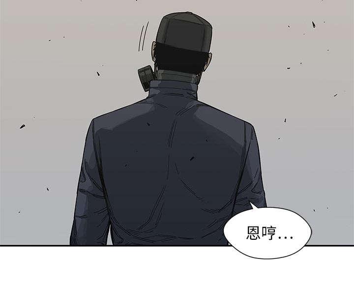 乱世邮差韩漫全集-45_各自角色无删减无遮挡章节图片 