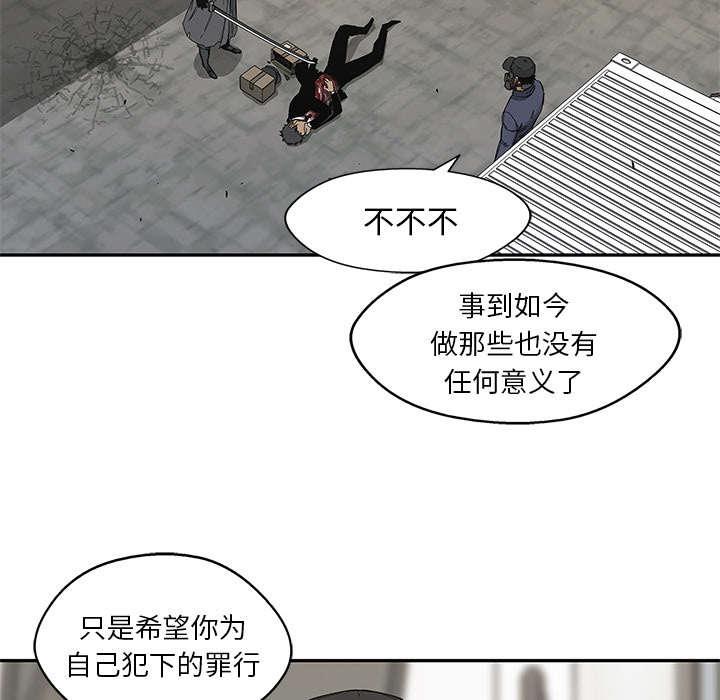 乱世邮差韩漫全集-45_各自角色无删减无遮挡章节图片 