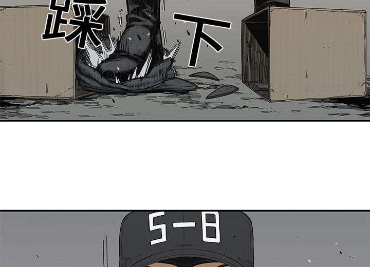 乱世邮差韩漫全集-45_各自角色无删减无遮挡章节图片 