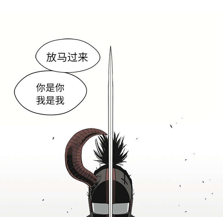 乱世邮差韩漫全集-45_各自角色无删减无遮挡章节图片 