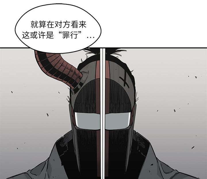 乱世邮差韩漫全集-45_各自角色无删减无遮挡章节图片 