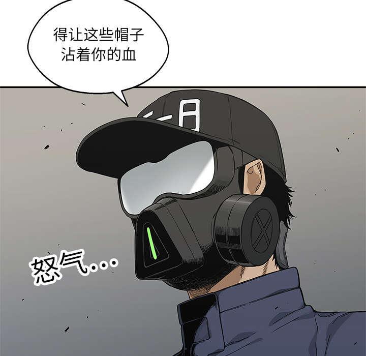 乱世邮差韩漫全集-45_各自角色无删减无遮挡章节图片 