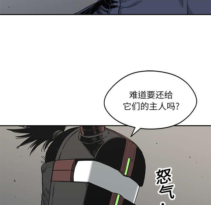 乱世邮差韩漫全集-45_各自角色无删减无遮挡章节图片 