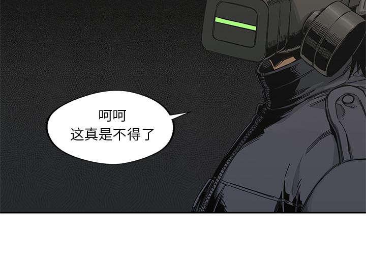 乱世邮差韩漫全集-45_各自角色无删减无遮挡章节图片 