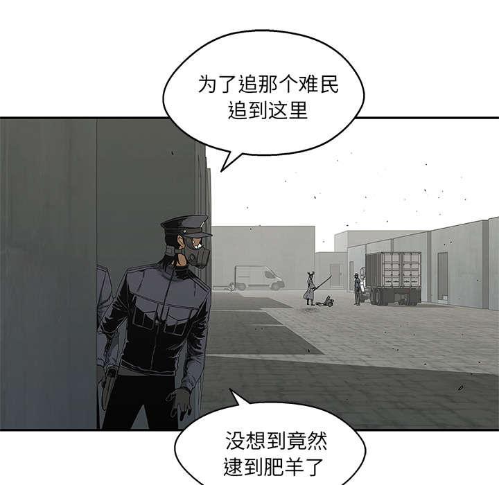 乱世邮差韩漫全集-45_各自角色无删减无遮挡章节图片 