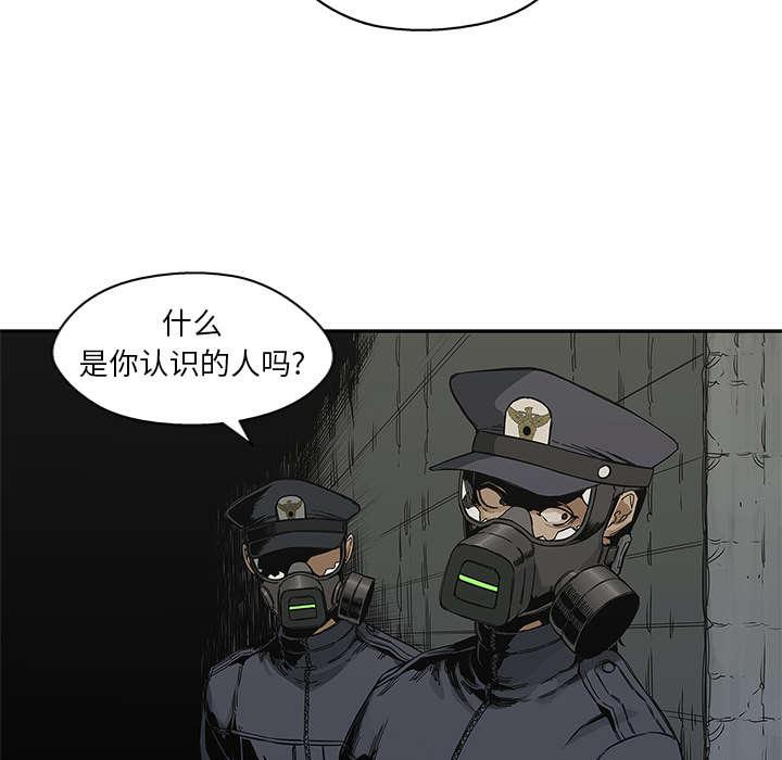 乱世邮差韩漫全集-45_各自角色无删减无遮挡章节图片 