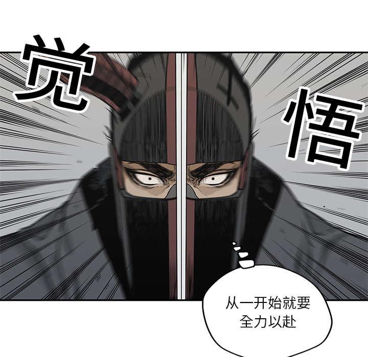 乱世邮差韩漫全集-46_强者无删减无遮挡章节图片 