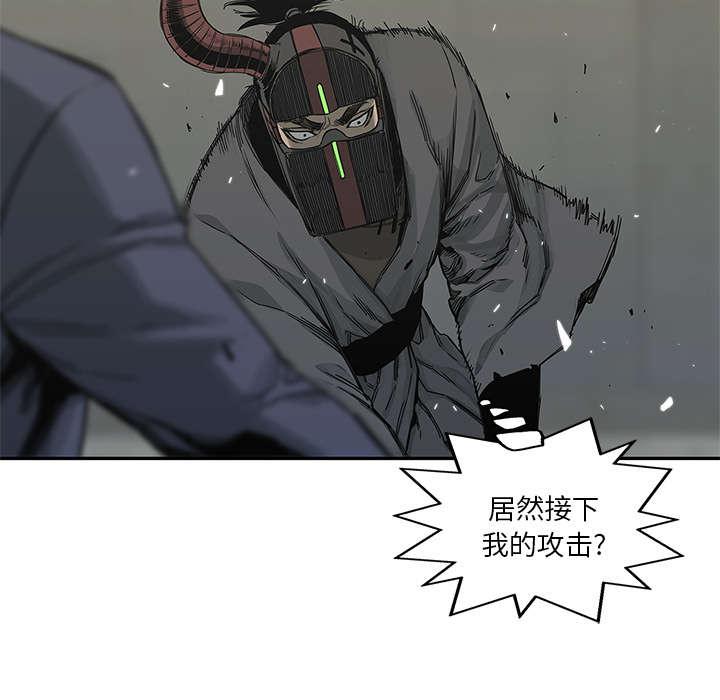 乱世邮差韩漫全集-46_强者无删减无遮挡章节图片 