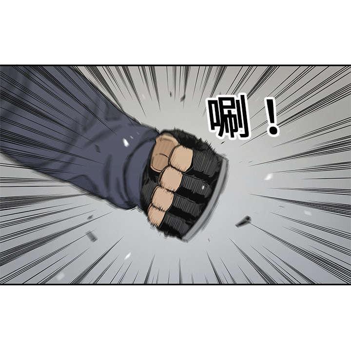 乱世邮差韩漫全集-46_强者无删减无遮挡章节图片 