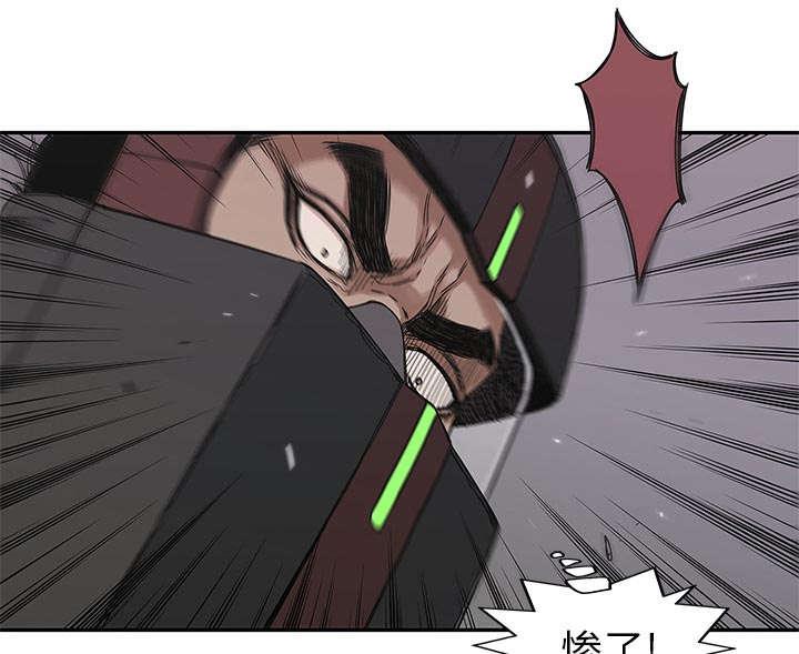 乱世邮差韩漫全集-46_强者无删减无遮挡章节图片 