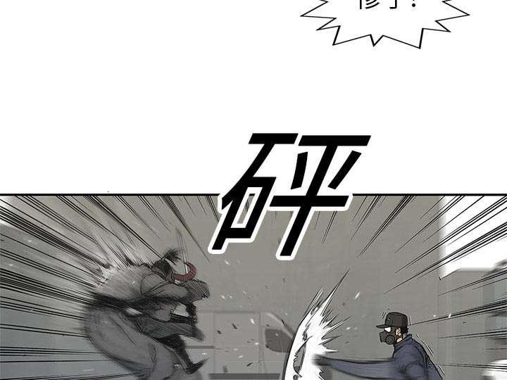 乱世邮差韩漫全集-46_强者无删减无遮挡章节图片 