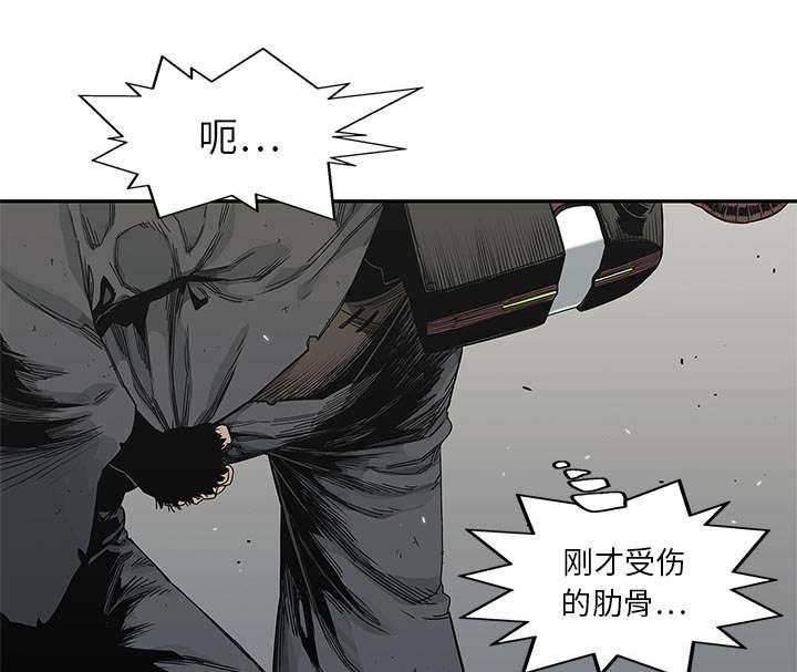 乱世邮差韩漫全集-46_强者无删减无遮挡章节图片 