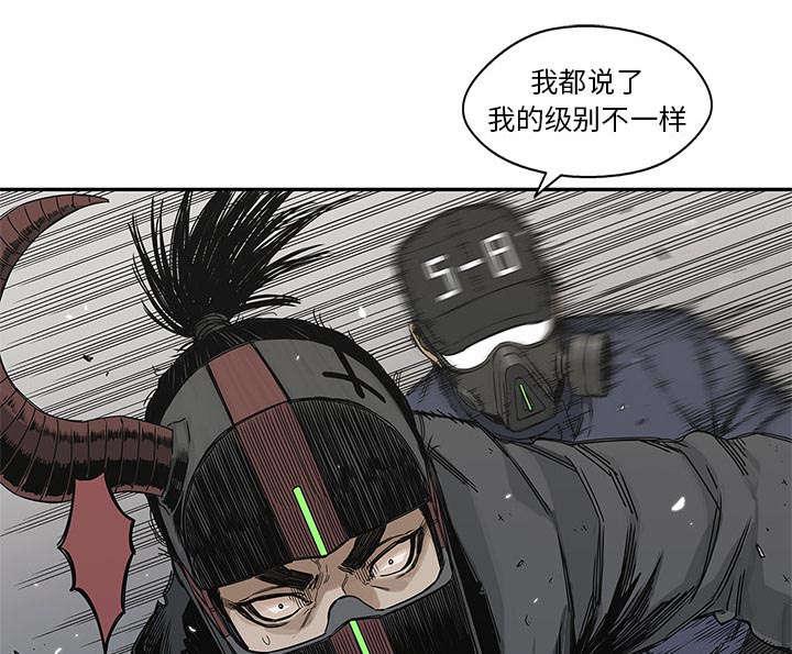 乱世邮差韩漫全集-46_强者无删减无遮挡章节图片 