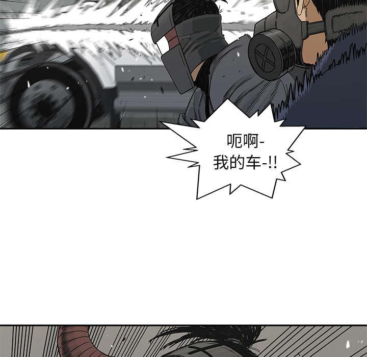 乱世邮差韩漫全集-46_强者无删减无遮挡章节图片 