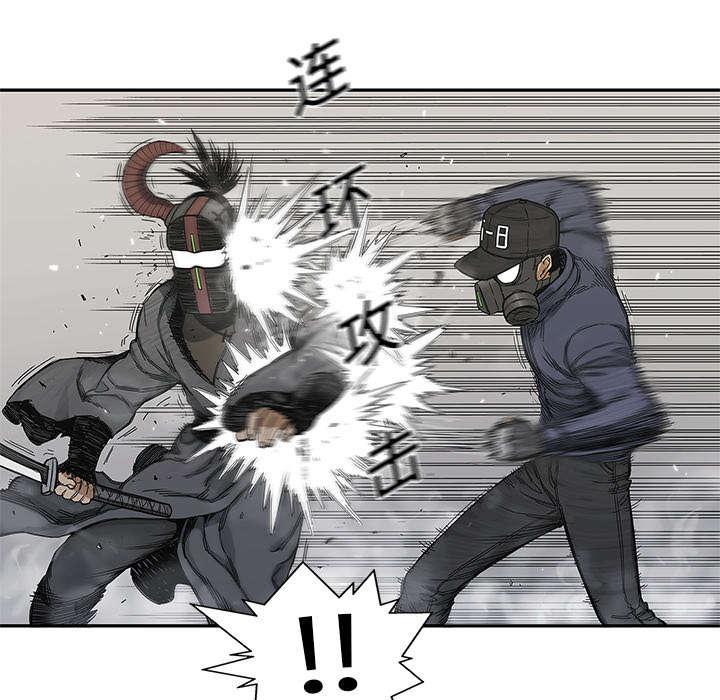 乱世邮差韩漫全集-46_强者无删减无遮挡章节图片 
