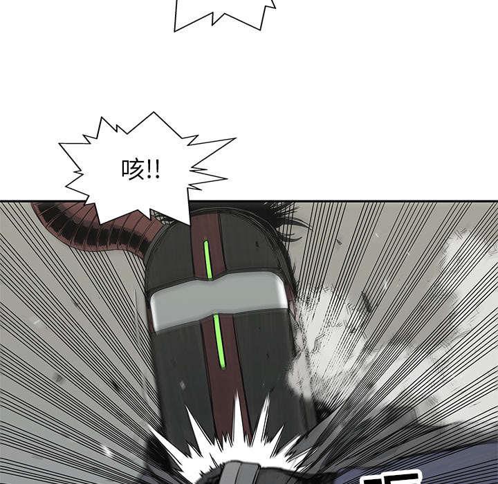 乱世邮差韩漫全集-46_强者无删减无遮挡章节图片 