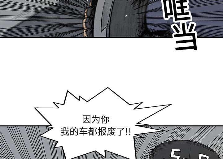 乱世邮差韩漫全集-46_强者无删减无遮挡章节图片 