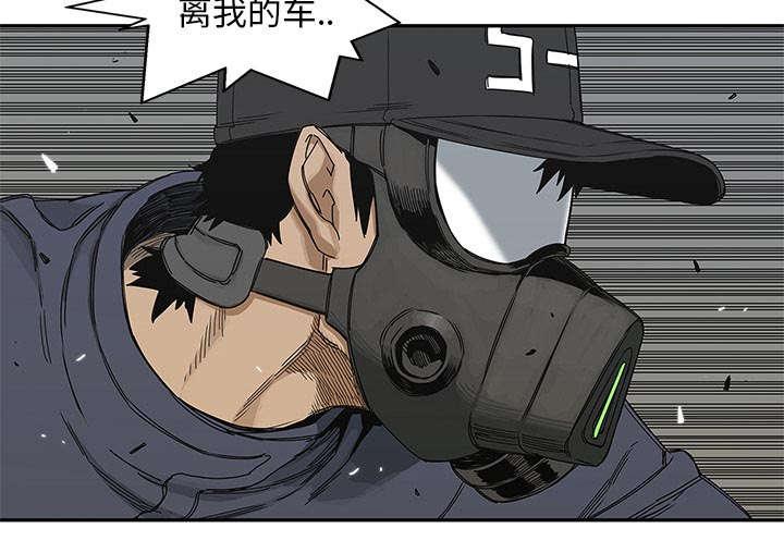 乱世邮差韩漫全集-46_强者无删减无遮挡章节图片 