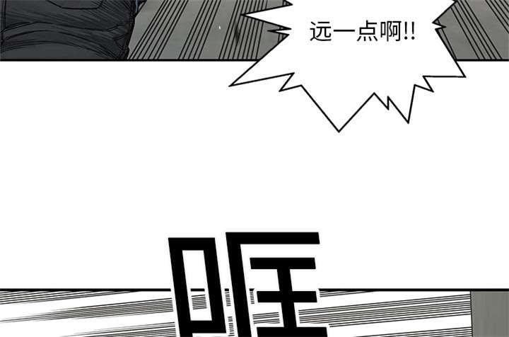 乱世邮差韩漫全集-46_强者无删减无遮挡章节图片 