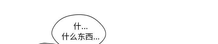 乱世邮差韩漫全集-46_强者无删减无遮挡章节图片 