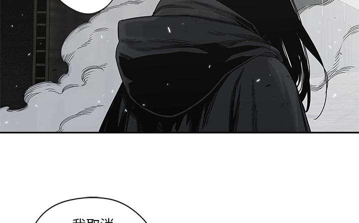 乱世邮差韩漫全集-46_强者无删减无遮挡章节图片 