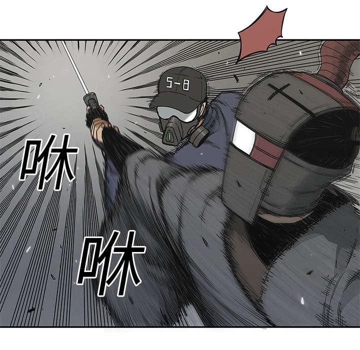 乱世邮差韩漫全集-47_线索无删减无遮挡章节图片 