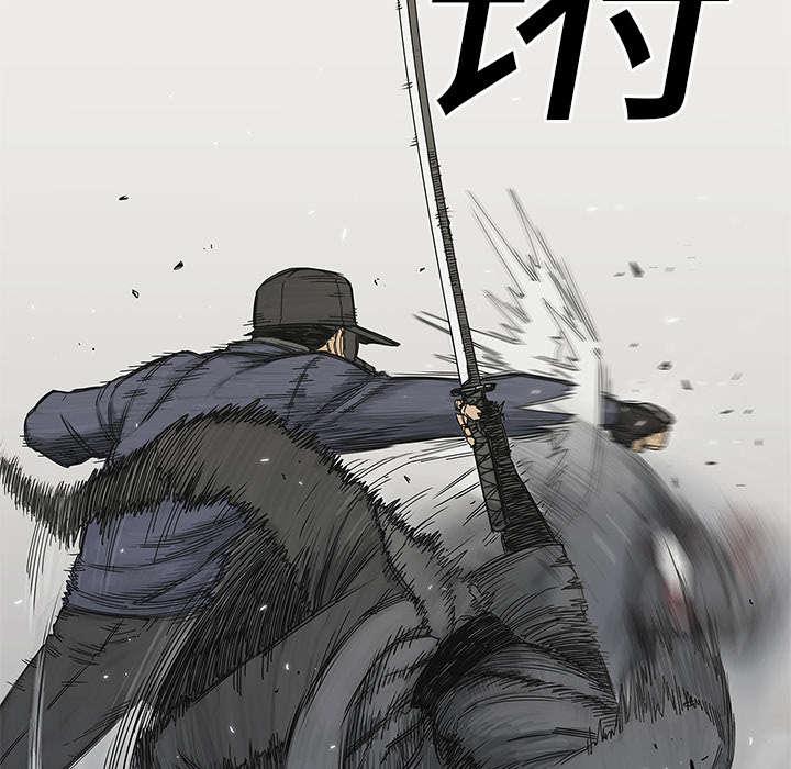 乱世邮差韩漫全集-47_线索无删减无遮挡章节图片 