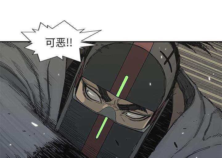 乱世邮差韩漫全集-47_线索无删减无遮挡章节图片 