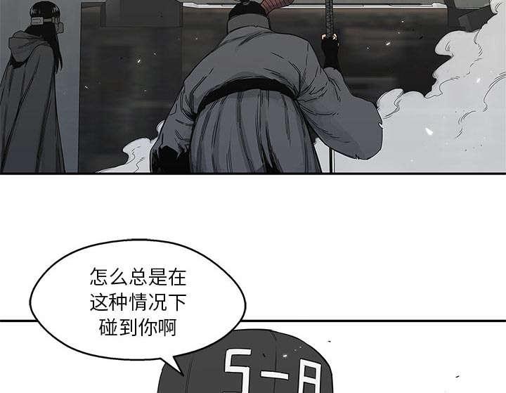 乱世邮差韩漫全集-47_线索无删减无遮挡章节图片 