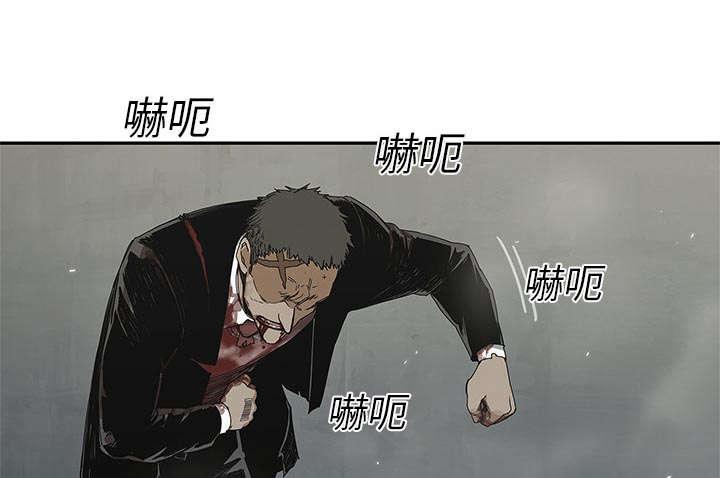 乱世邮差韩漫全集-47_线索无删减无遮挡章节图片 