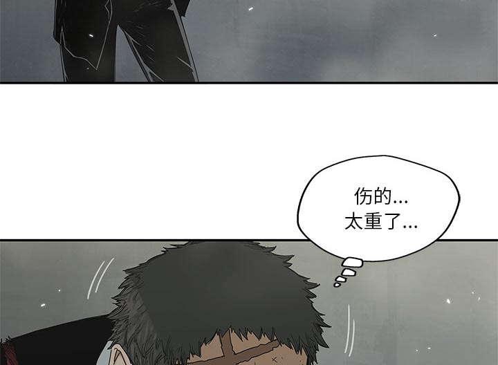 乱世邮差韩漫全集-47_线索无删减无遮挡章节图片 