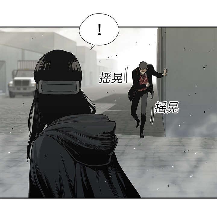 乱世邮差韩漫全集-47_线索无删减无遮挡章节图片 