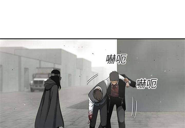 乱世邮差韩漫全集-47_线索无删减无遮挡章节图片 