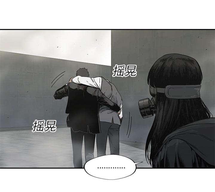 乱世邮差韩漫全集-47_线索无删减无遮挡章节图片 