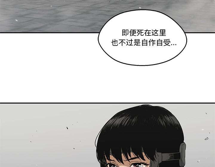 乱世邮差韩漫全集-47_线索无删减无遮挡章节图片 