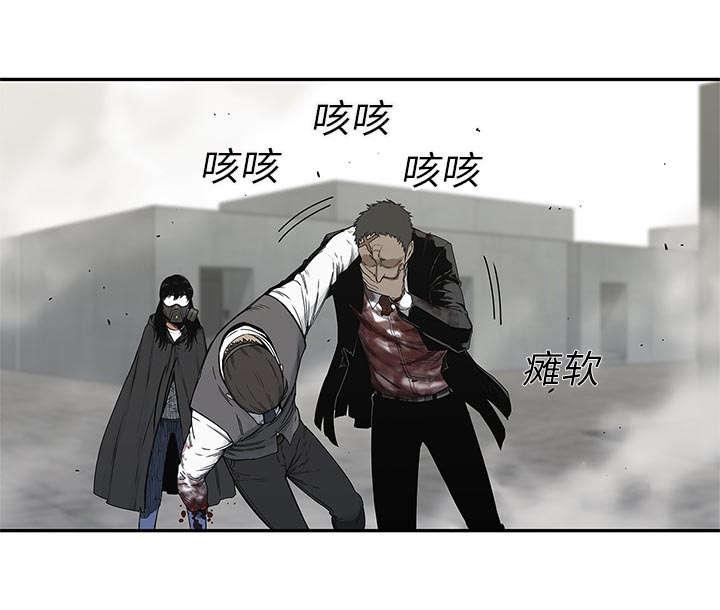 乱世邮差韩漫全集-47_线索无删减无遮挡章节图片 