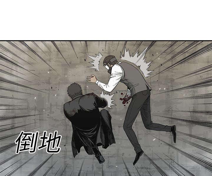乱世邮差韩漫全集-47_线索无删减无遮挡章节图片 