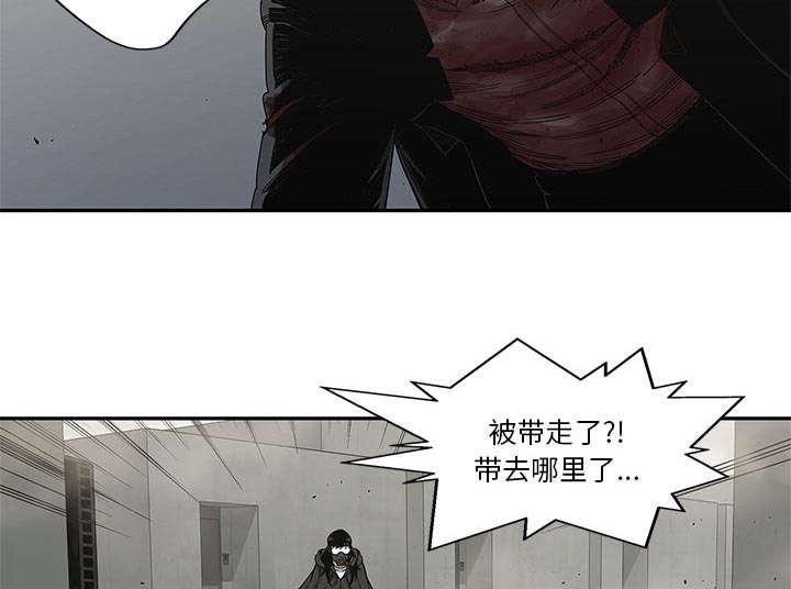 乱世邮差韩漫全集-47_线索无删减无遮挡章节图片 