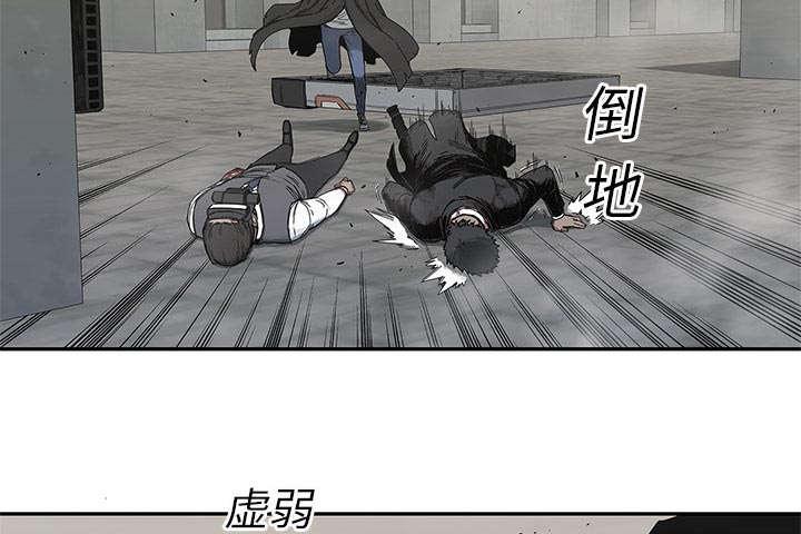 乱世邮差韩漫全集-47_线索无删减无遮挡章节图片 