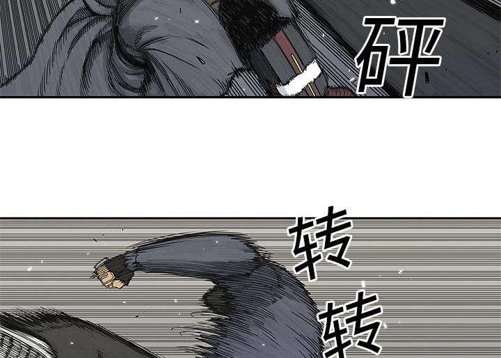 乱世邮差韩漫全集-47_线索无删减无遮挡章节图片 