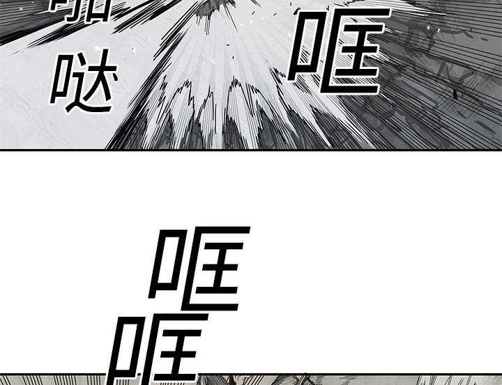 乱世邮差韩漫全集-47_线索无删减无遮挡章节图片 