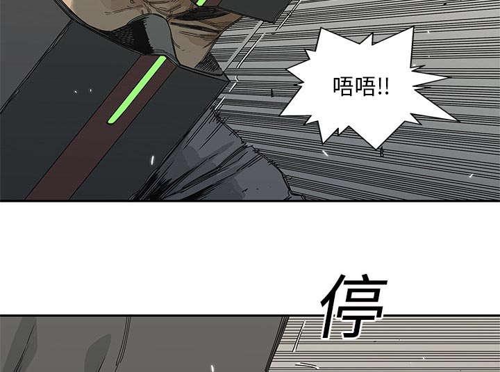 乱世邮差韩漫全集-47_线索无删减无遮挡章节图片 