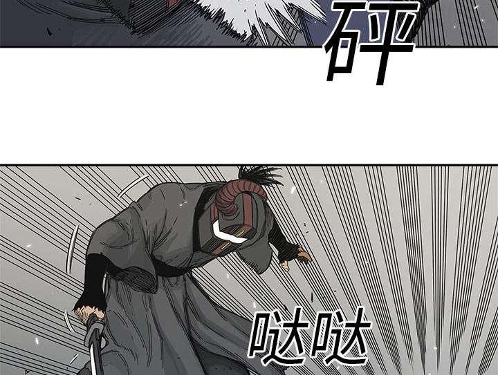 乱世邮差韩漫全集-48_实验体无删减无遮挡章节图片 