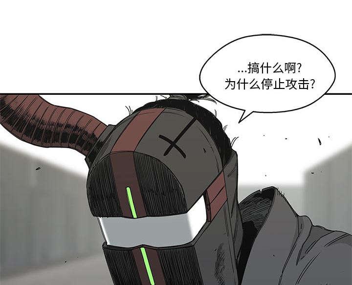 乱世邮差韩漫全集-48_实验体无删减无遮挡章节图片 
