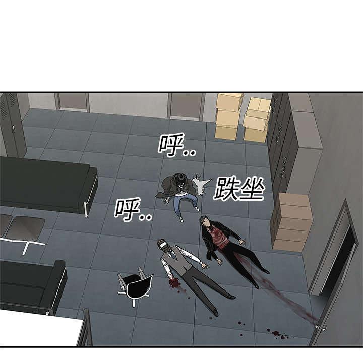 乱世邮差韩漫全集-48_实验体无删减无遮挡章节图片 