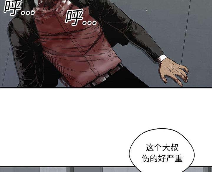 乱世邮差韩漫全集-48_实验体无删减无遮挡章节图片 