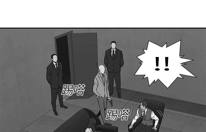 乱世邮差韩漫全集-48_实验体无删减无遮挡章节图片 